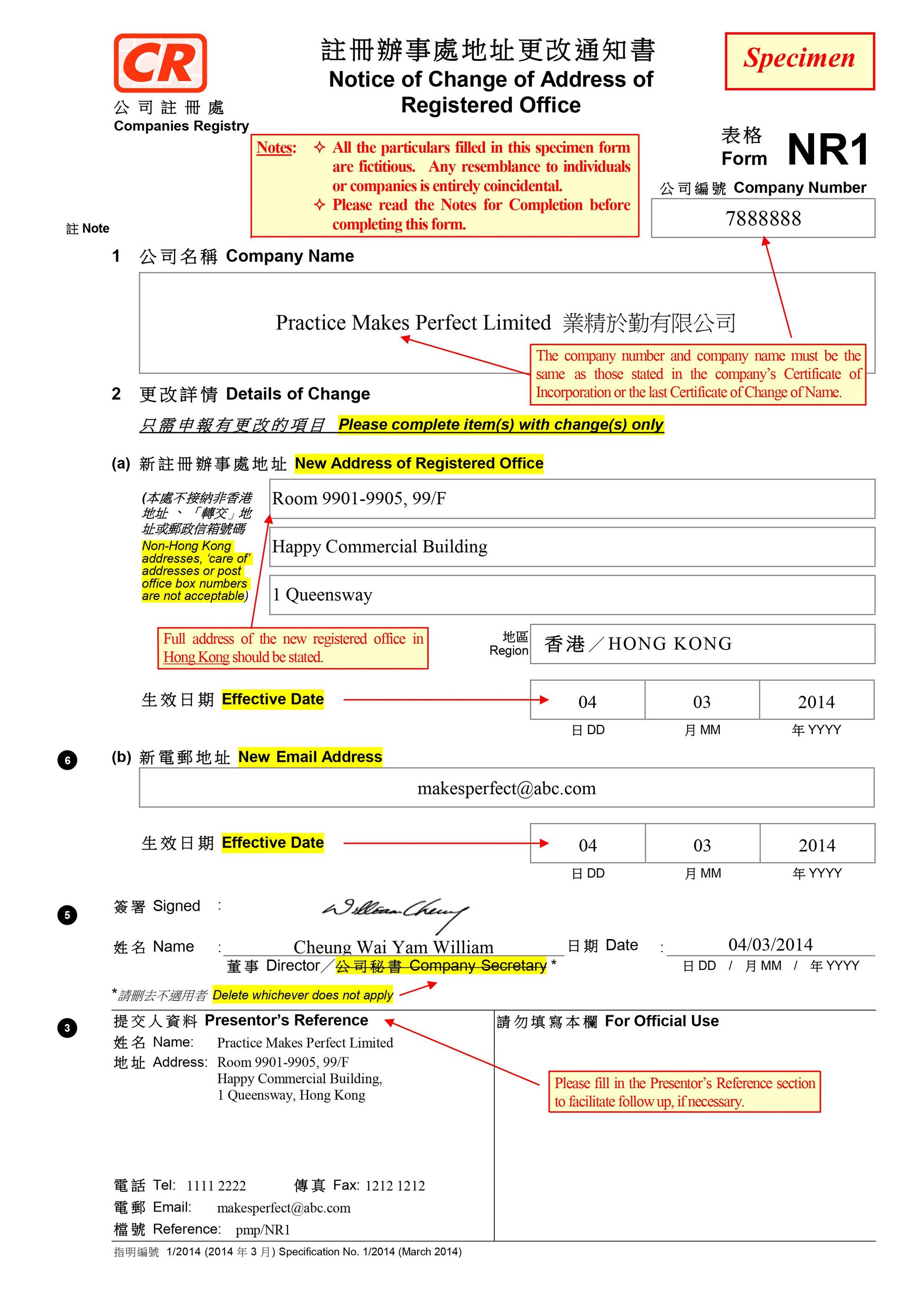 company-s-registry-address-in-hong-kong-how-to-change