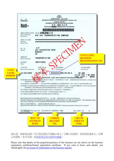 Osome Business Registration Certificate Hongkong