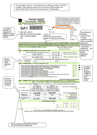 hk-blog-bir-60-form.png