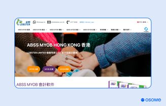 ABSS(原為 MYOB) homepage