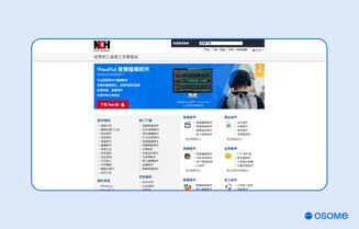 Express Accounts homepage