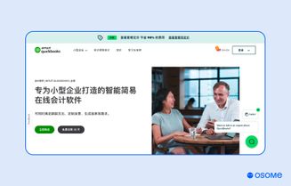 Quickbooks homepage