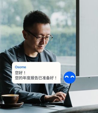 新加坡公司<br>秘书服务